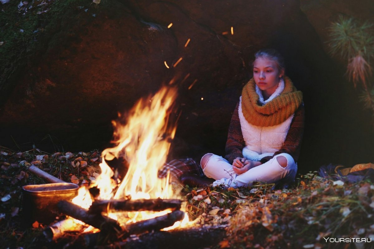 Люди у костра