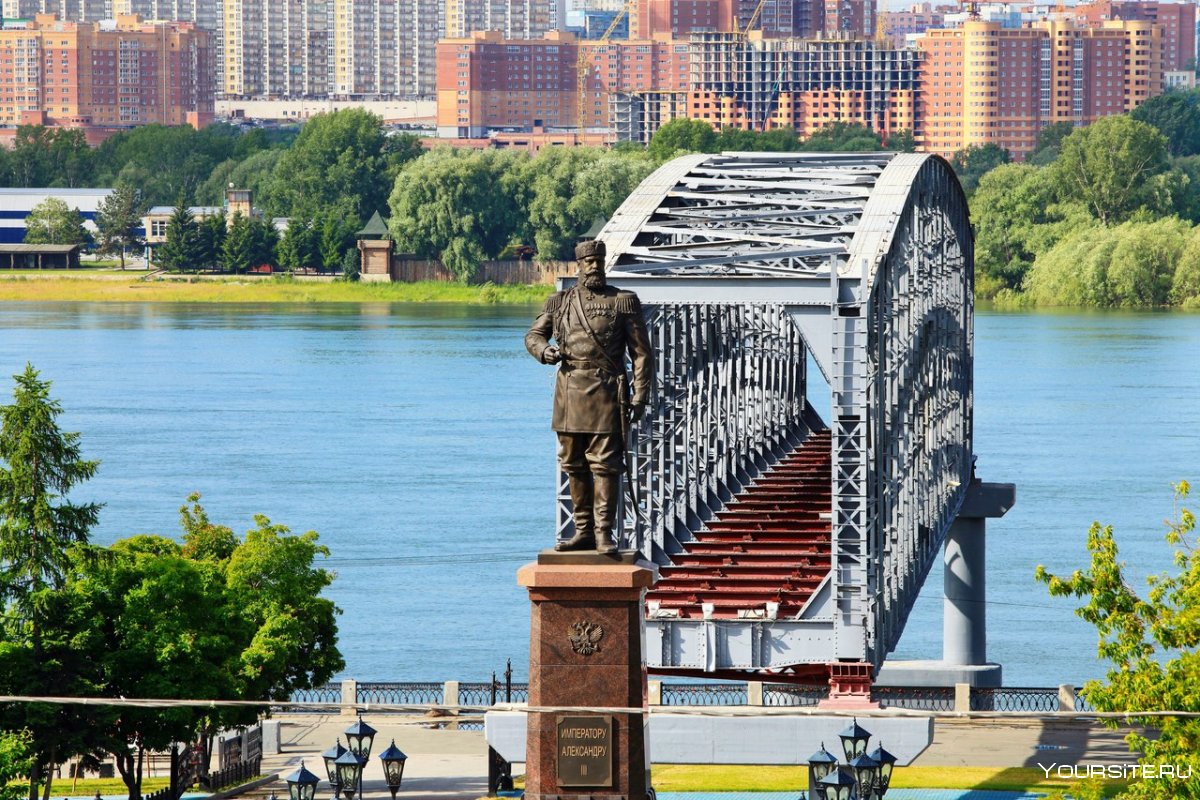 Парк городское начало памятники Новосибирск