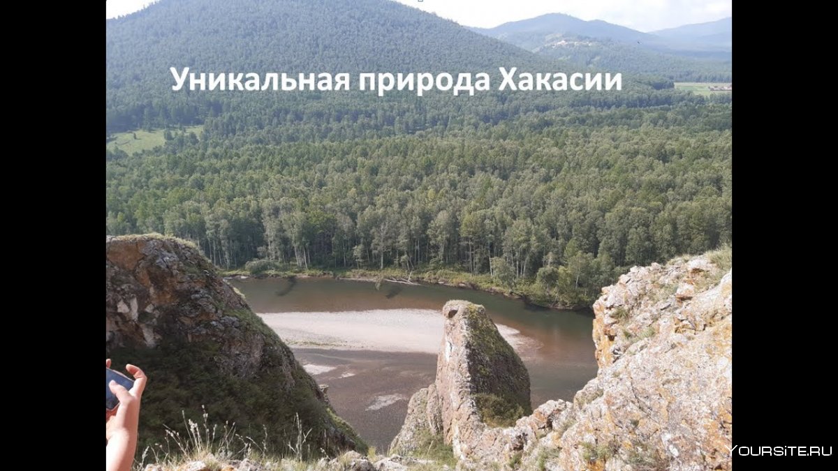 Трон шамана Хакасия сундуки