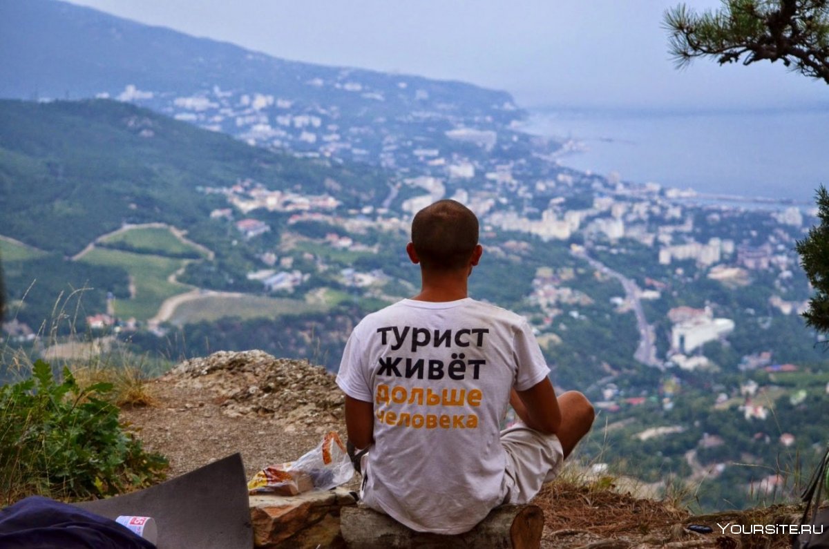Туризм жив