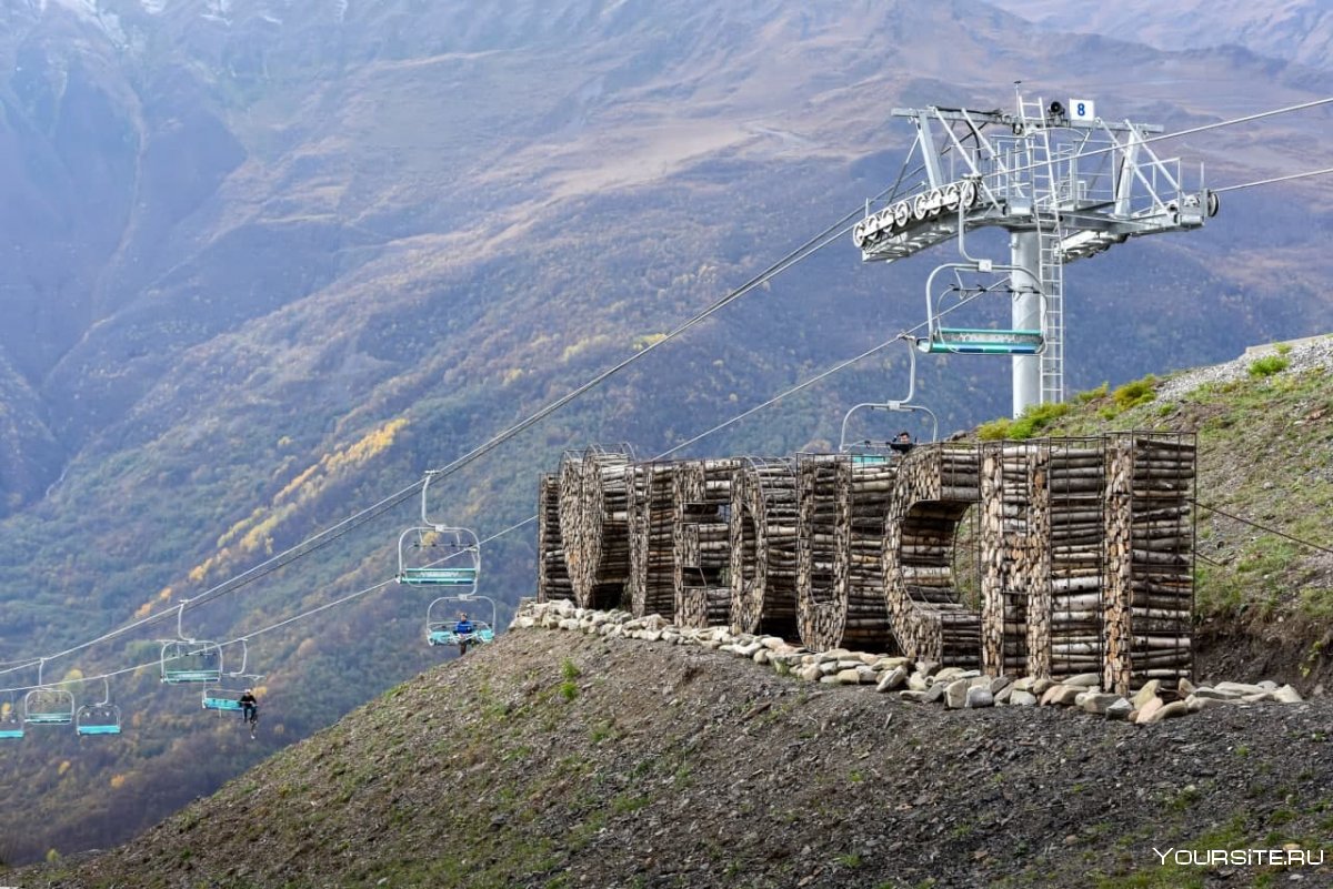 Чечня горнолыжный курорт Ведучи