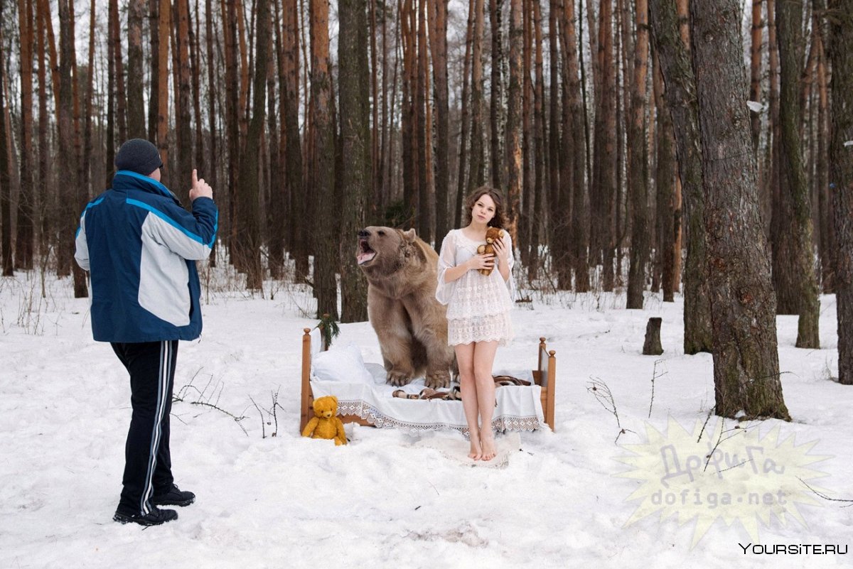 Медведь Степан фотосессия с моделями
