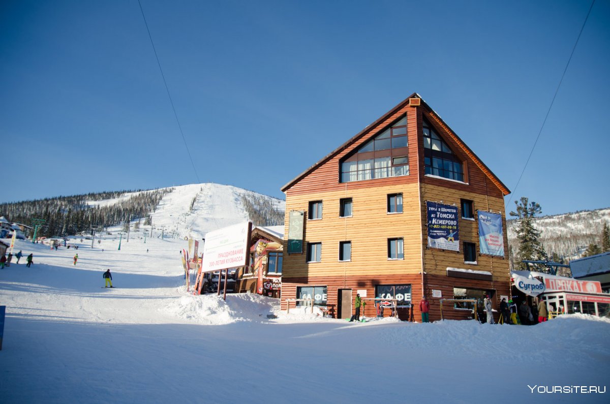 Шерегеш горнолыжный курорт скипасс