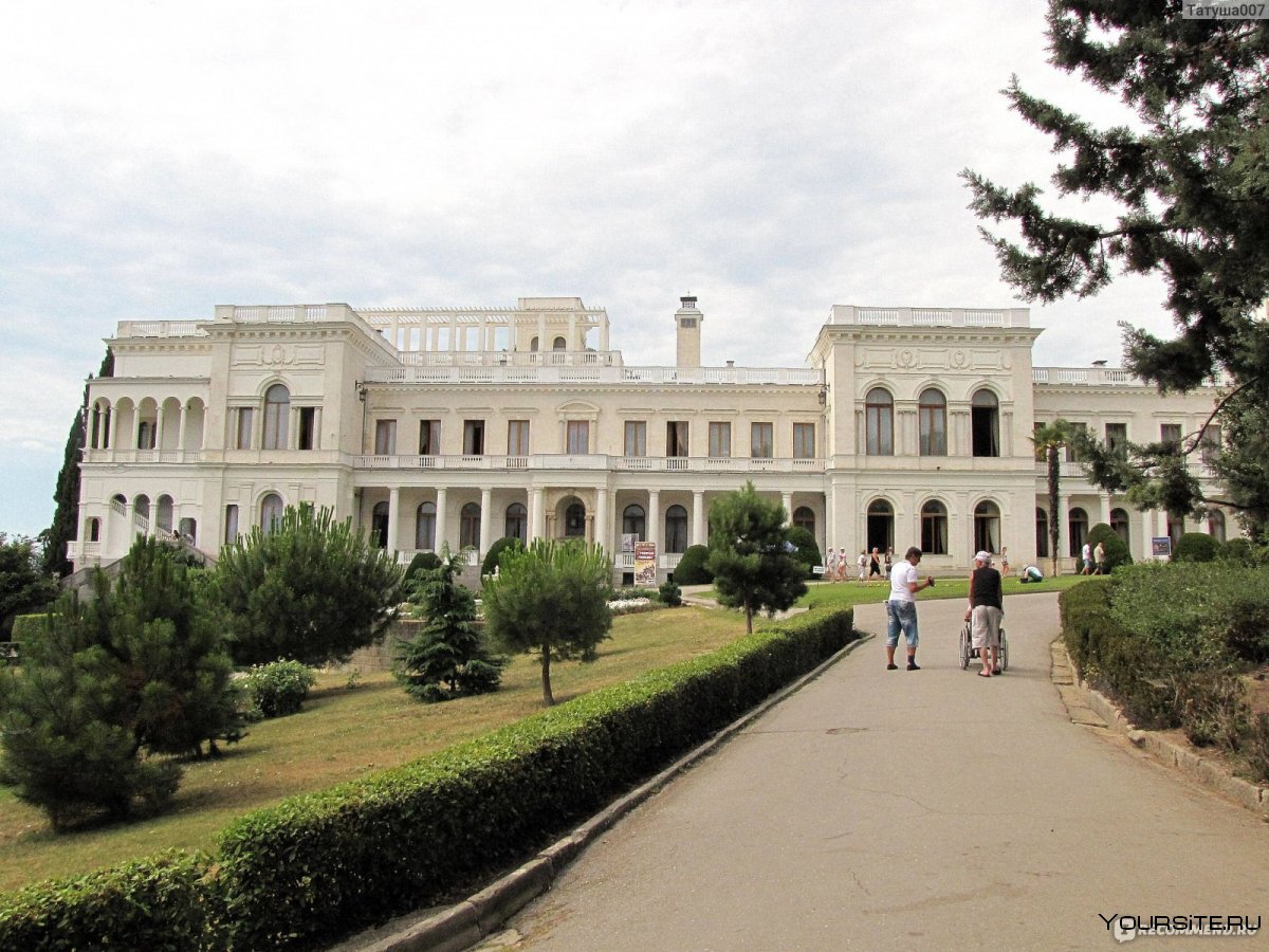 Ялта Ливадийский дворец