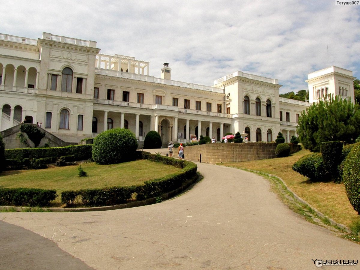Парк Ливадия Крым