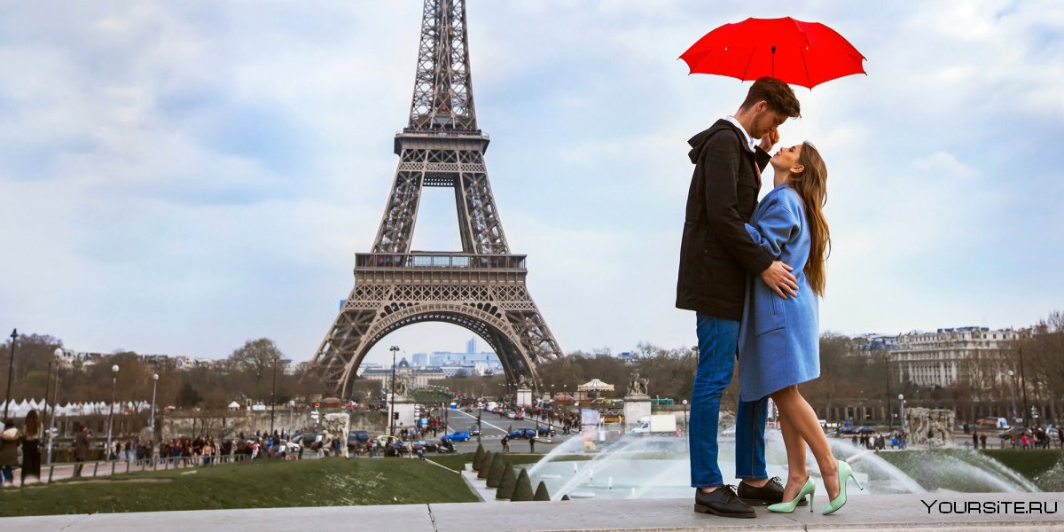 День всех влюбленных в Париже