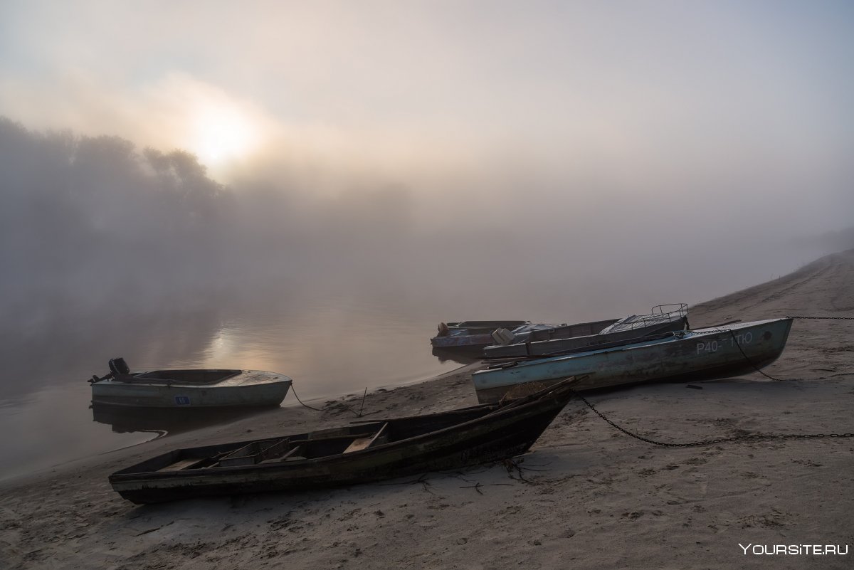 Лодка в тумане арт