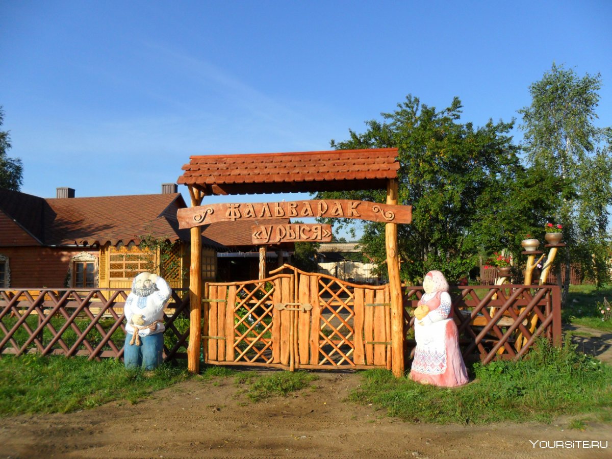 Сельский туризм в Беларуси
