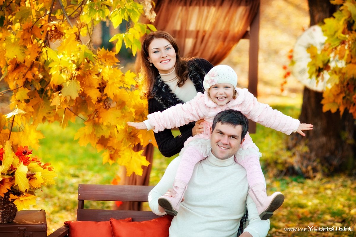 Счастливая семья осень