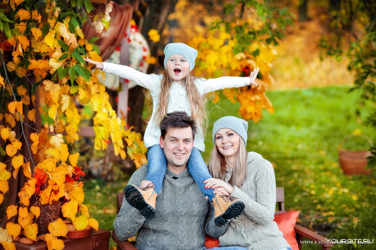 Счастливая семья осень
