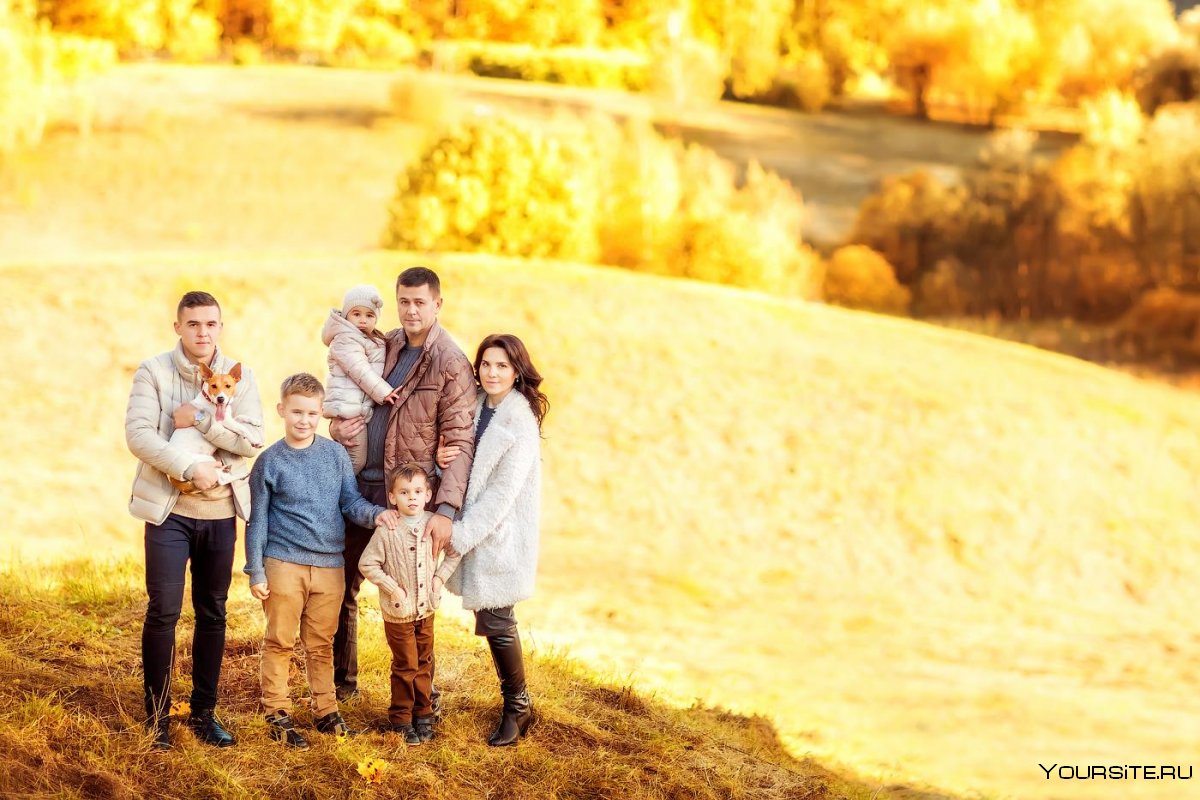 Фотосессия большой семьи на природе осенью