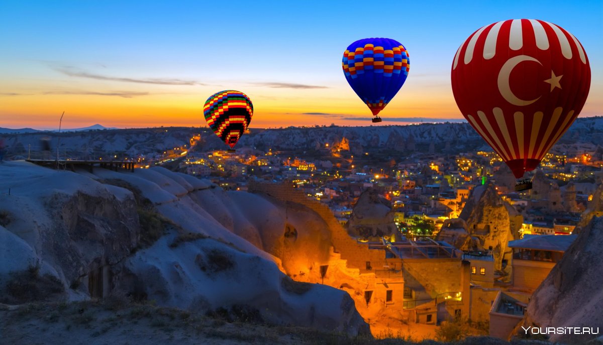 Анталия Каппадокия