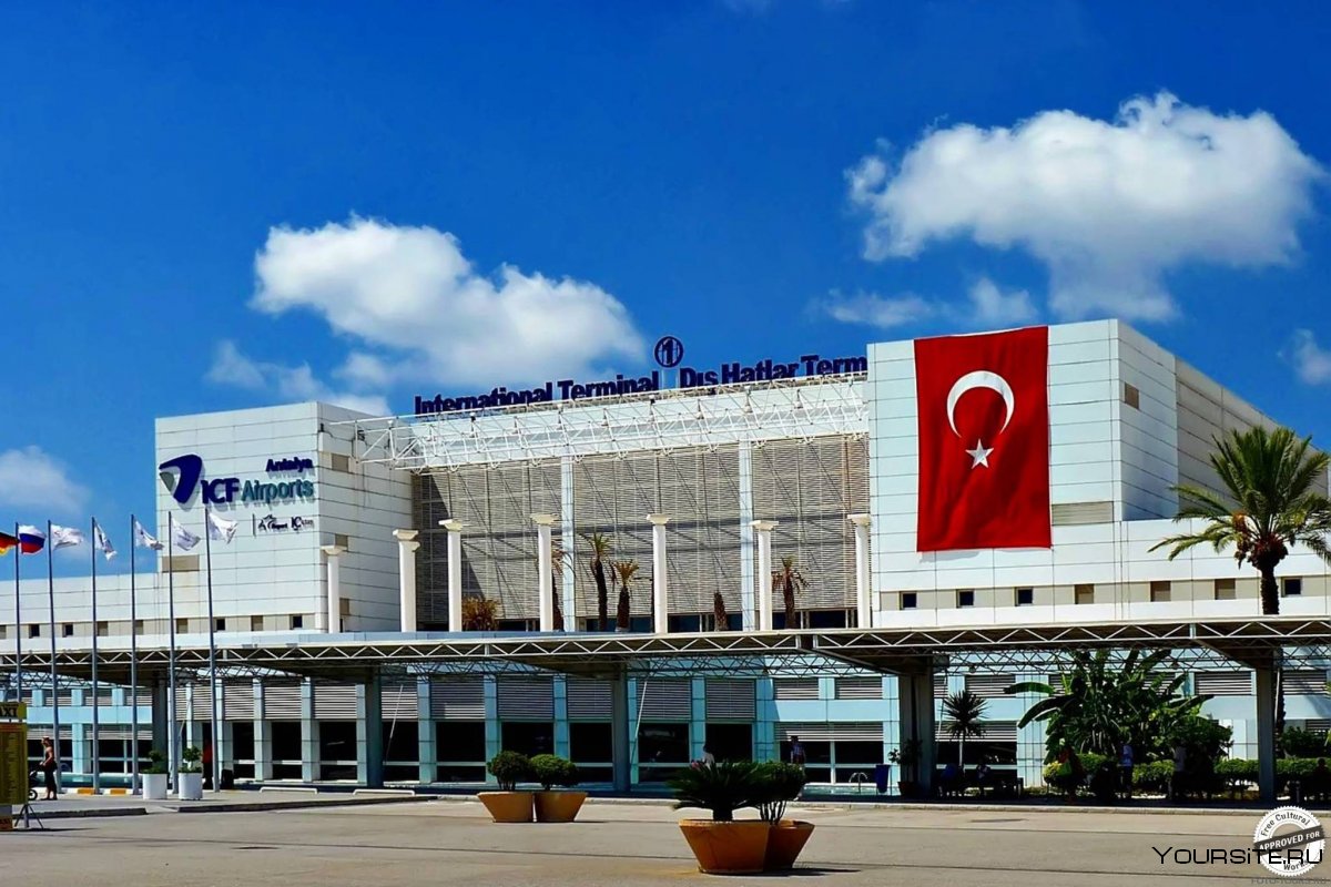 Аэропорт Турции Анталия встреча туристов
