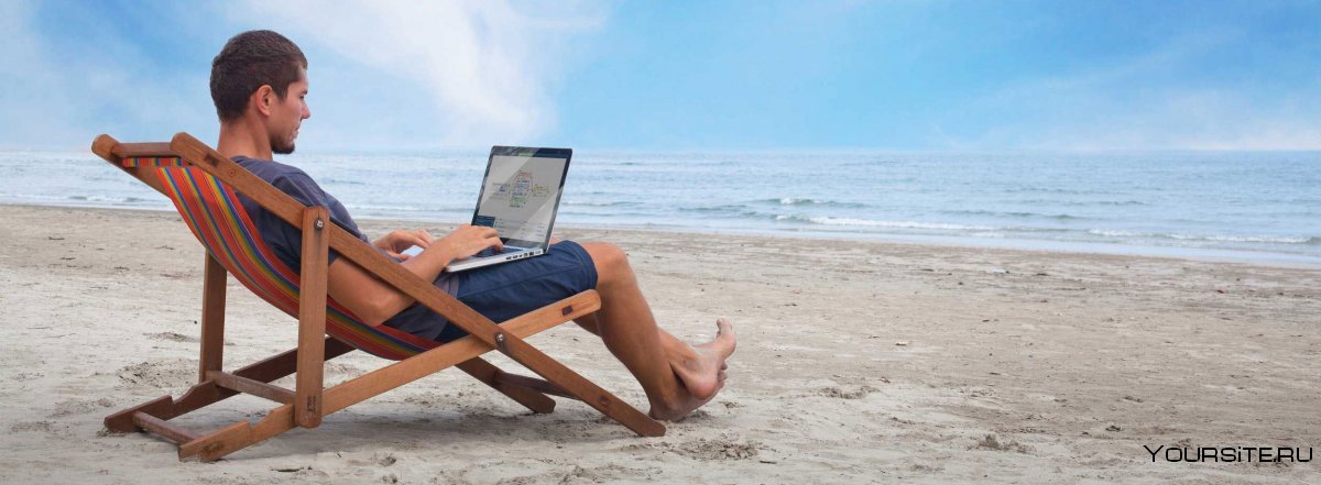 Бизнесмен на пляже с ноутбуком