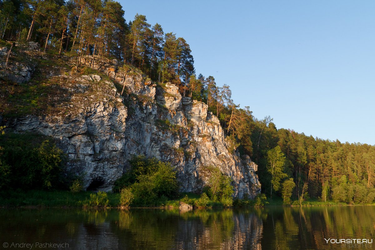 Парк река Чусовая