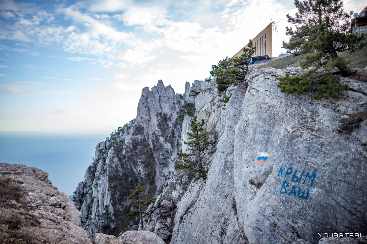 Ай - Петри,Крым март 2022