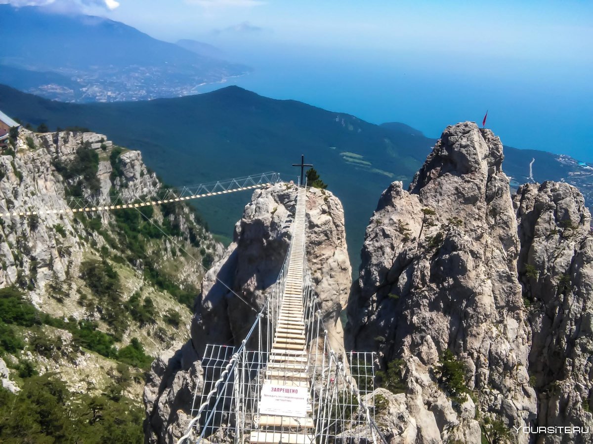 Ялта мост ай Петри