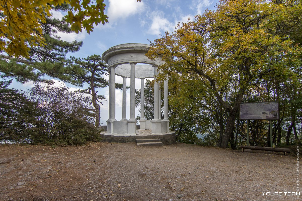 Серебряная беседка на ай-Петри