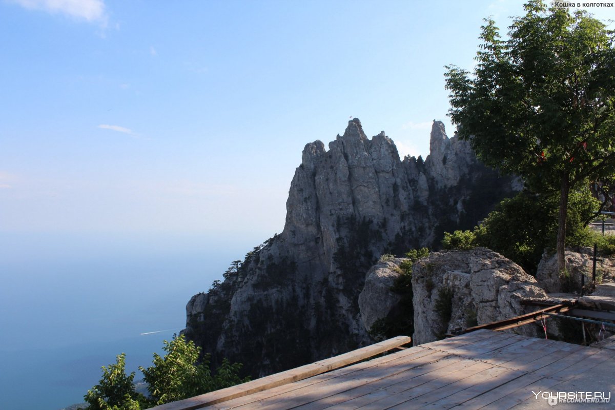 Пендикюль Крым гора