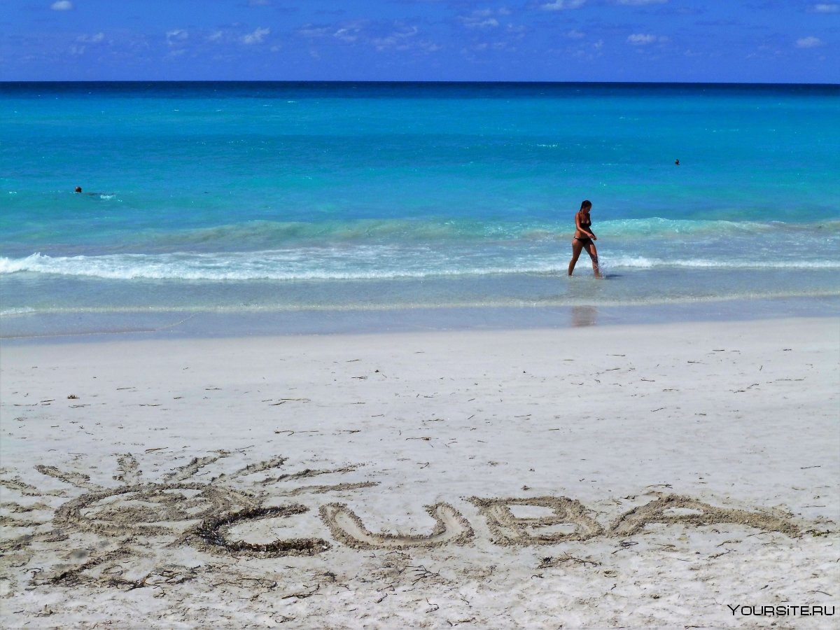 Куба пляжный туризм