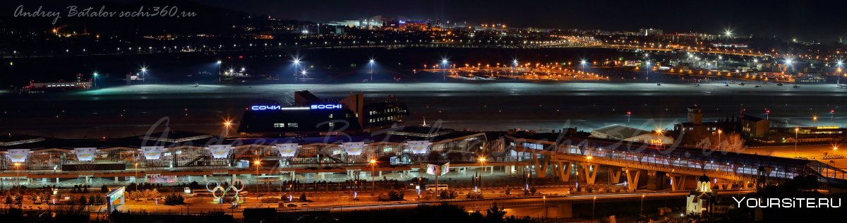 Ночной аэропорт Сочи