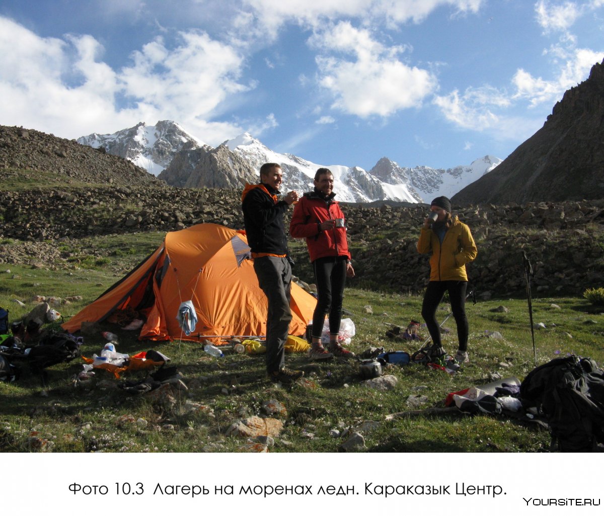 Памиро-Алай (Фанские горы) (Таджикистан), г. Чимтарга на каре