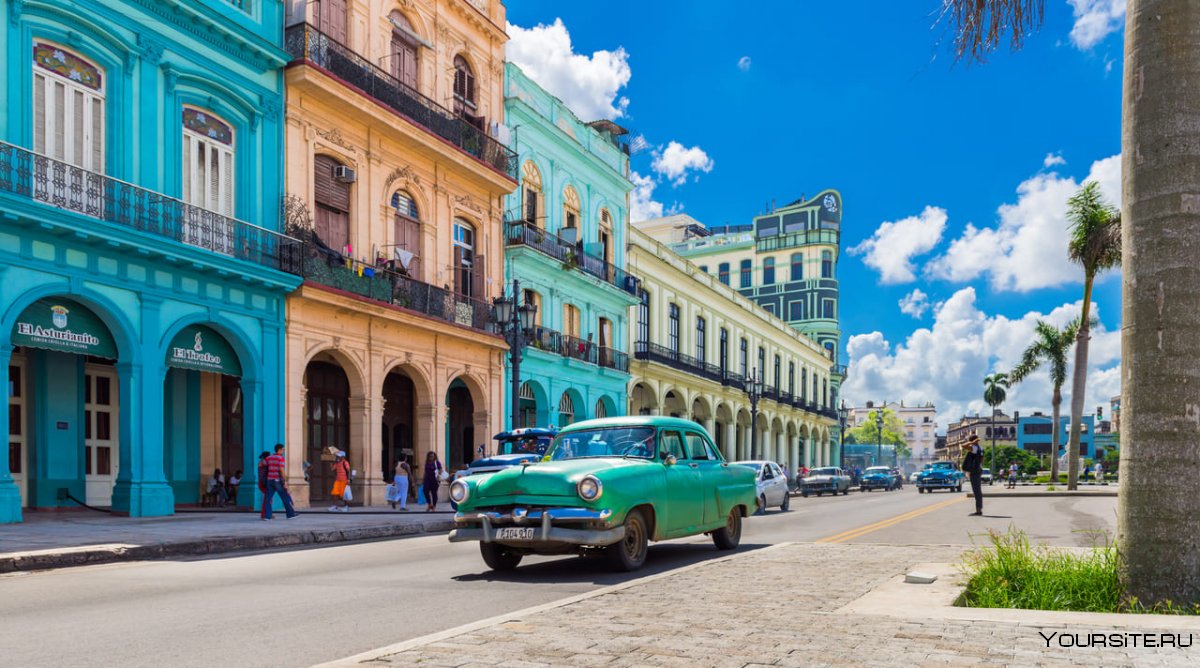Куба Гавана улицы