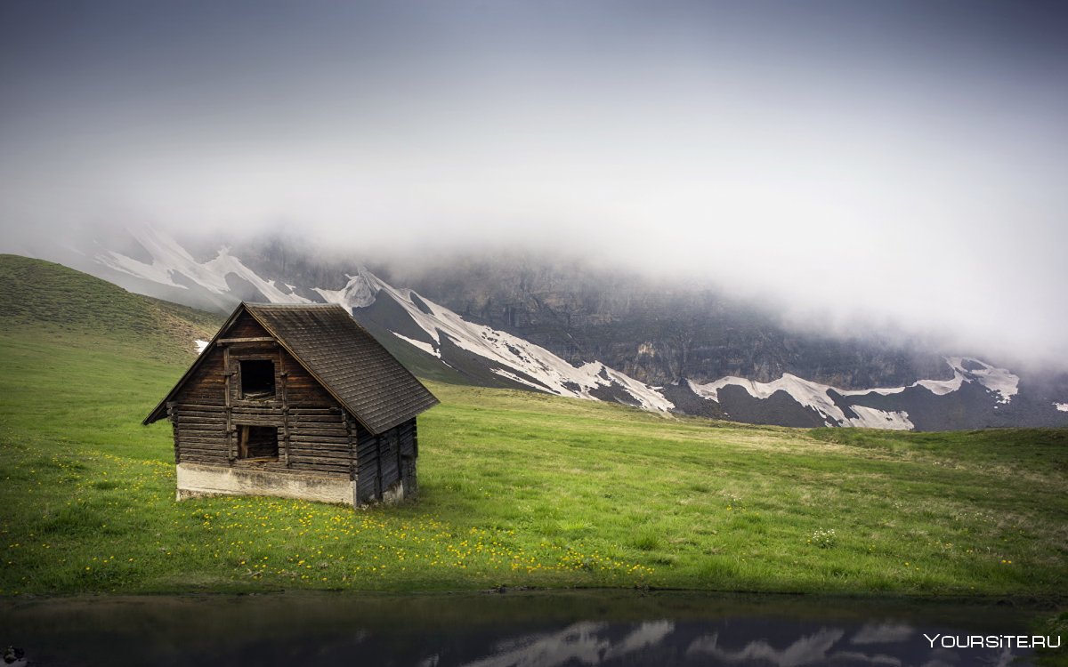 Дом горы туман