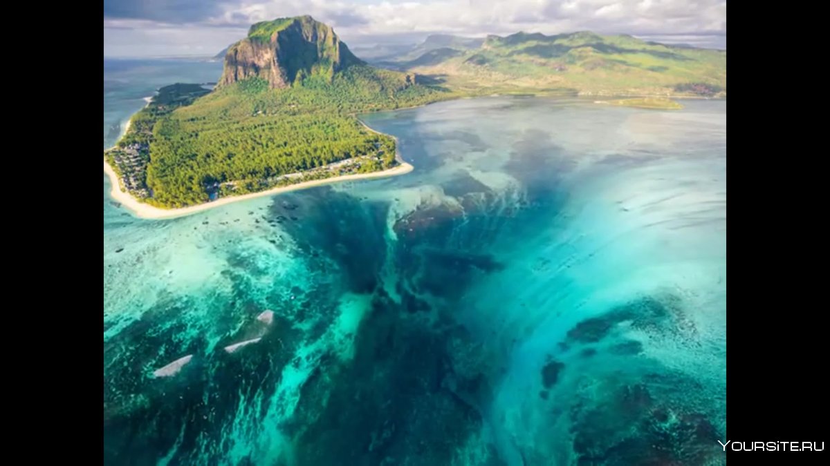 Ле-Морн Маврикий подводный водопад