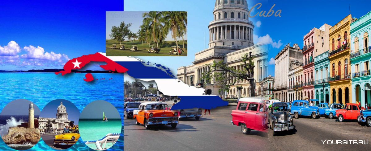 2 Недели Куба путешествие