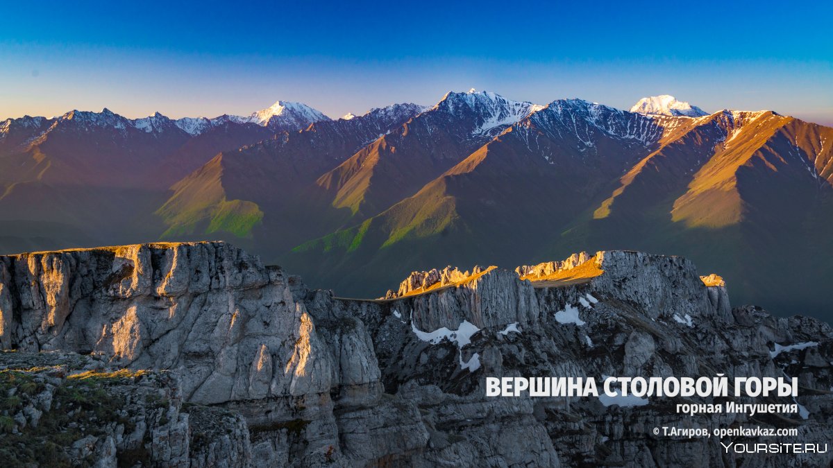 Гора Бурсамдзели в Южной Осетии