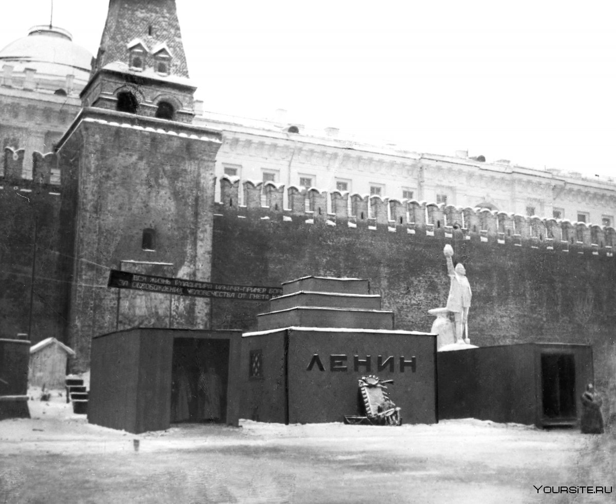 Храм Василия Блаженного мавзолей Ленина