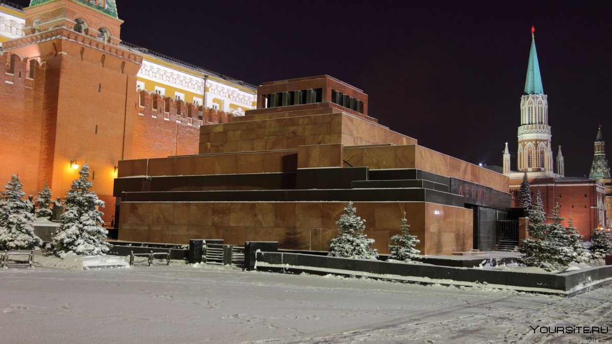 Ленин в Кремле в мавзолее