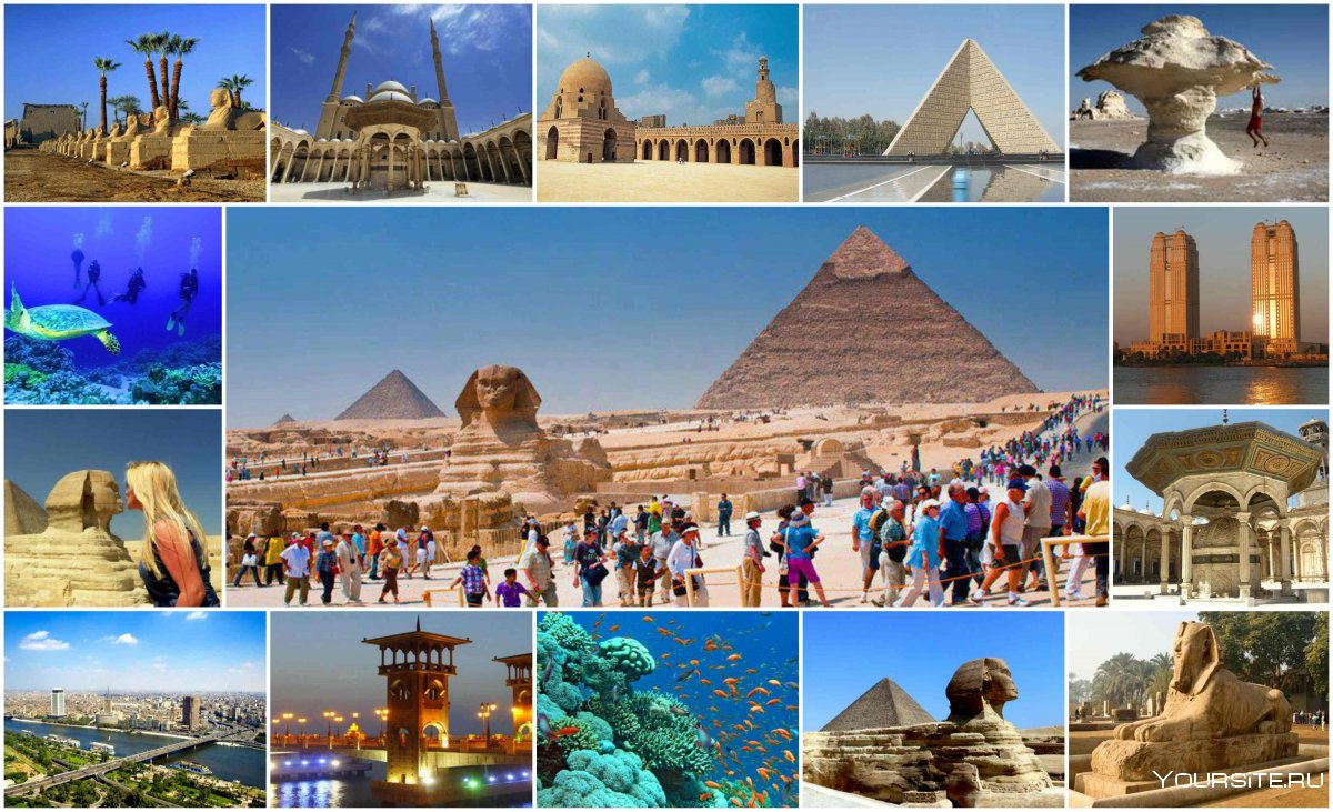 турция и египет