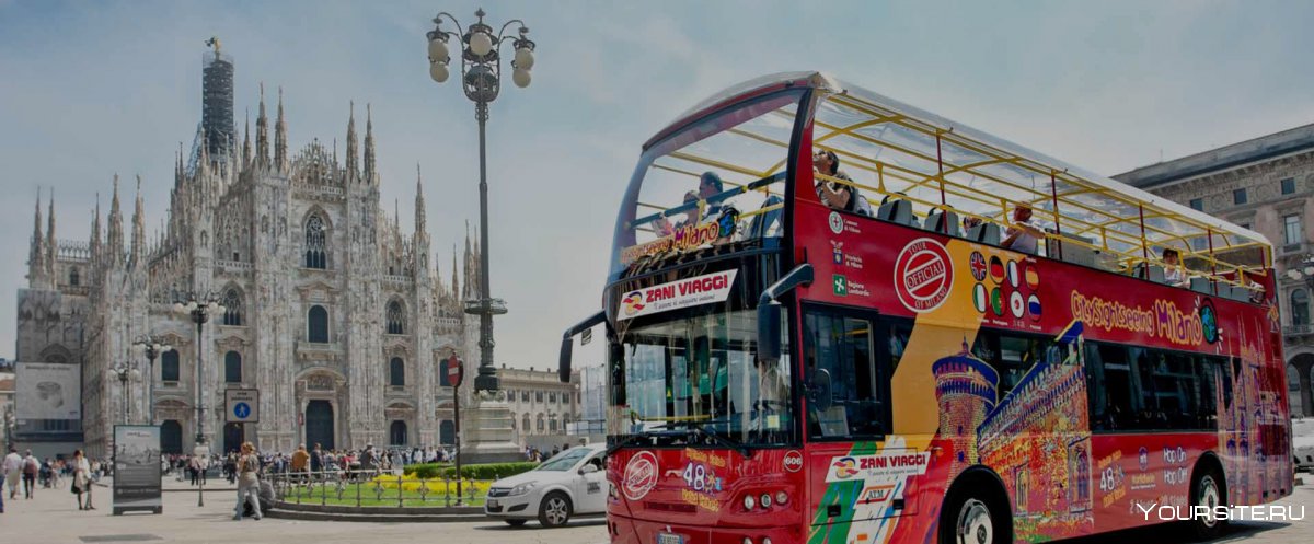 Автобусный тур в Италию