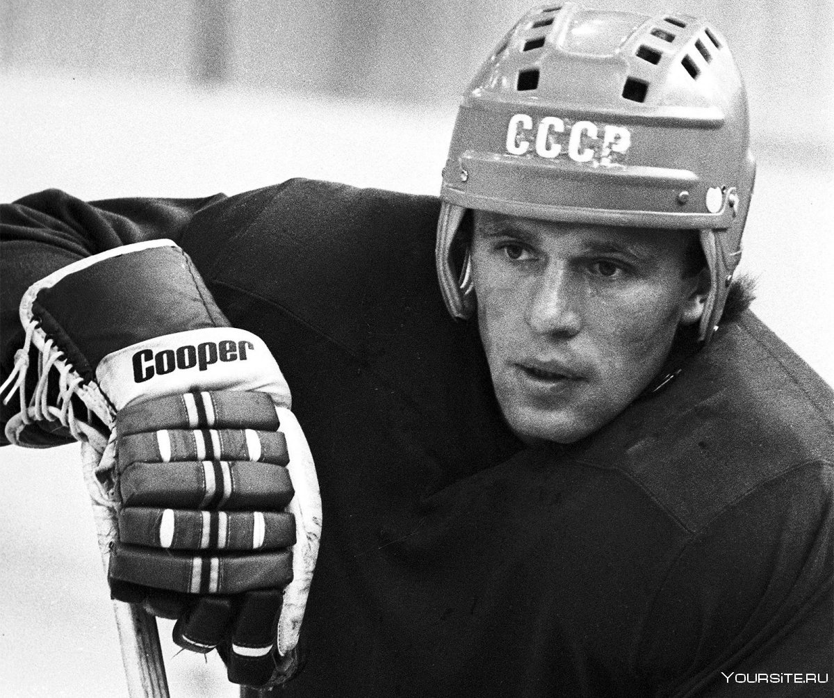 Фетисов хоккеист в молодости