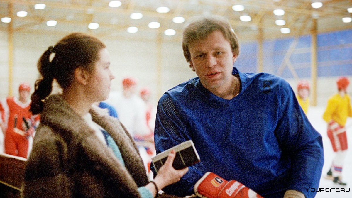 Фетисов хоккеист 1983