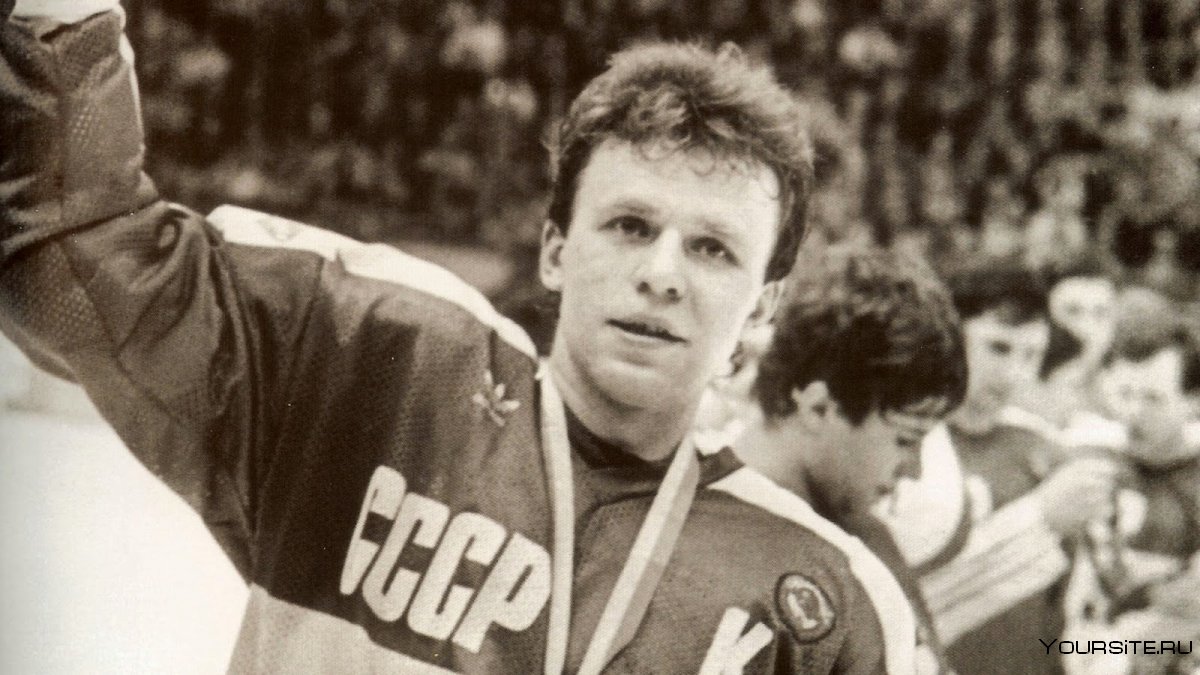 Фетисов Вячеслав хоккеист СССР