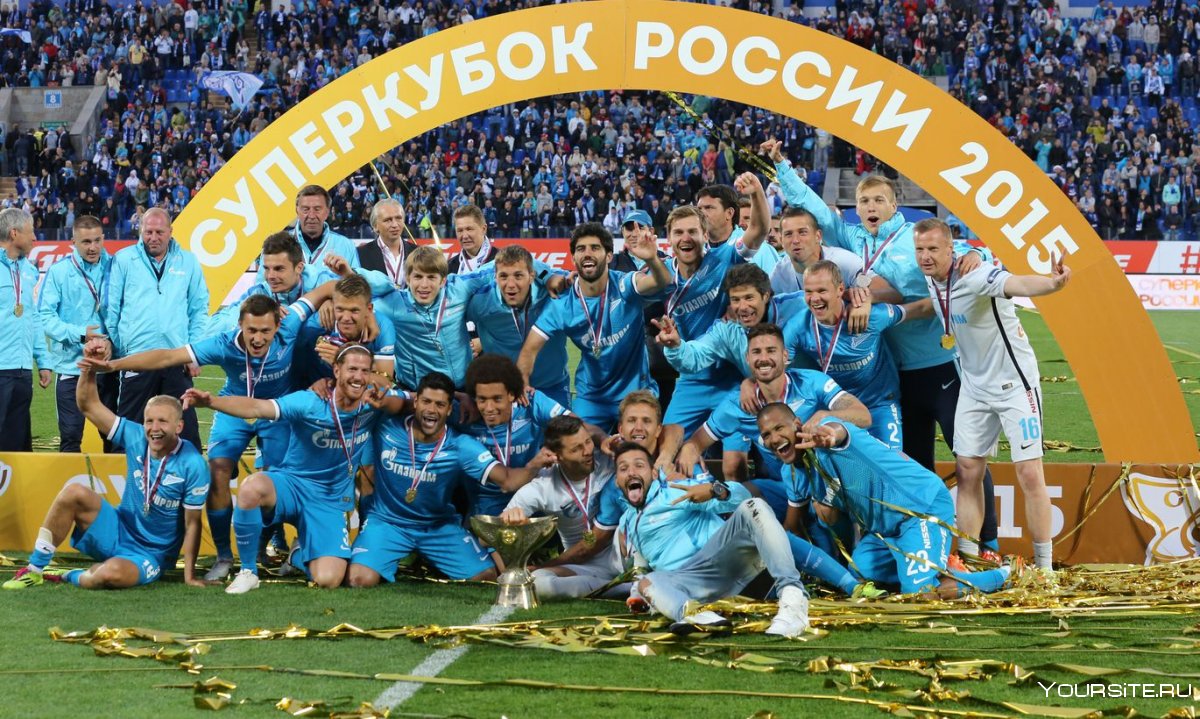 Зенит 2008 Суперкубок России Кубок