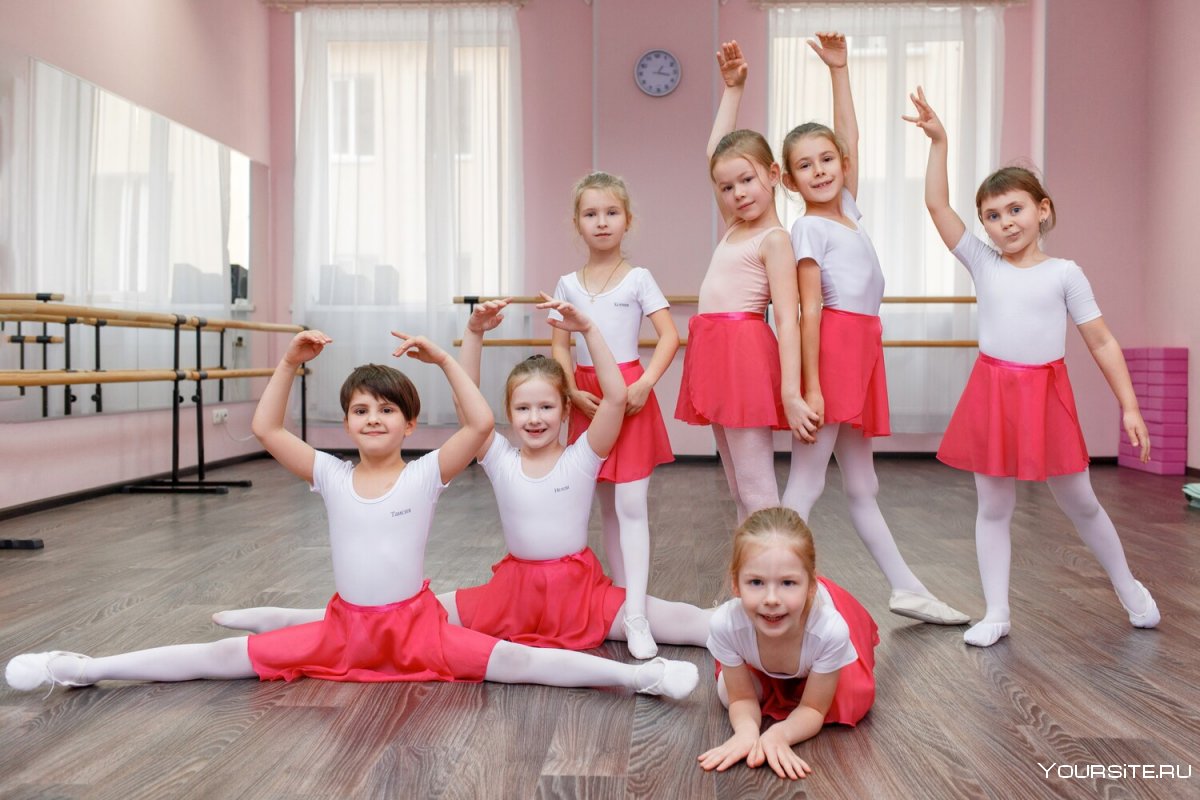 Занятия хореографией для детей