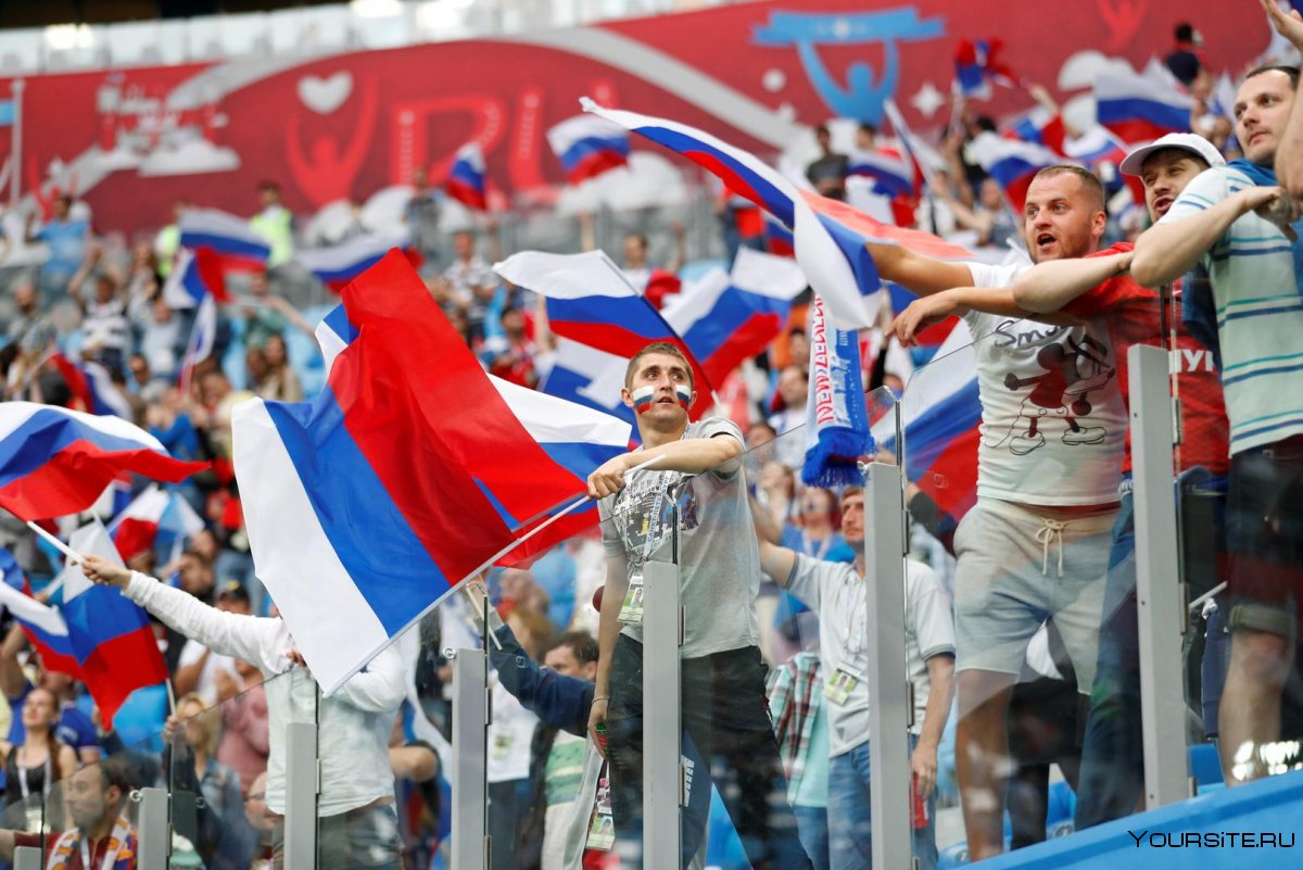 Болельщики России по футболу
