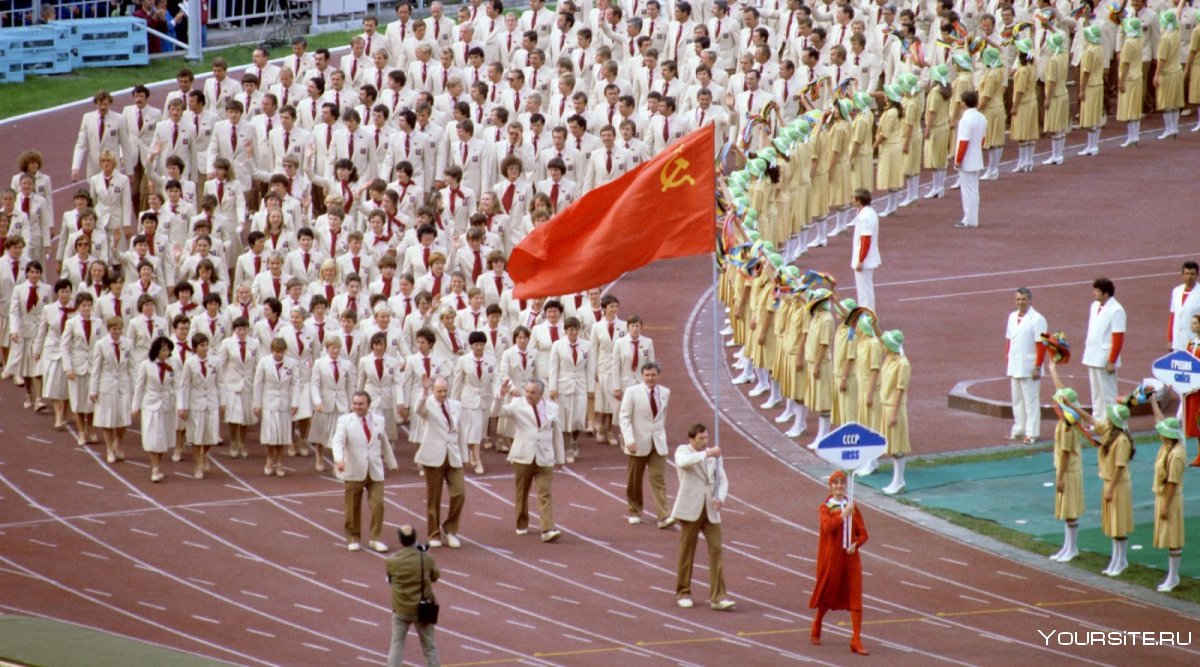 Олимпийские спортсмены СССР 1980
