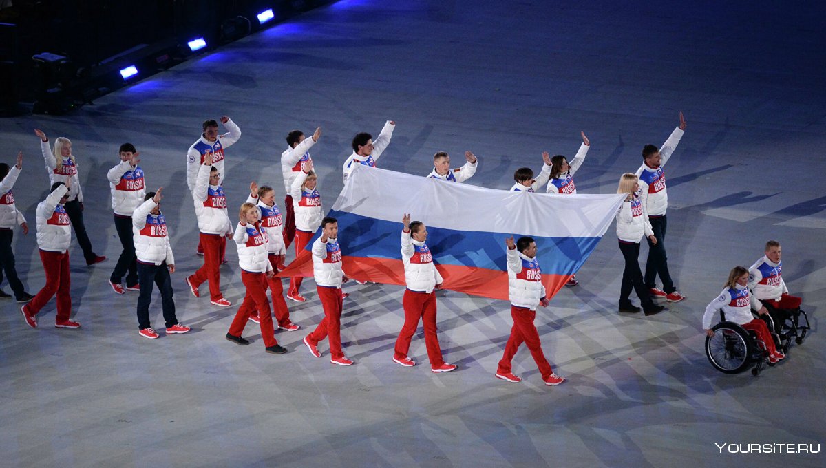 Российский флаг на соревнованиях