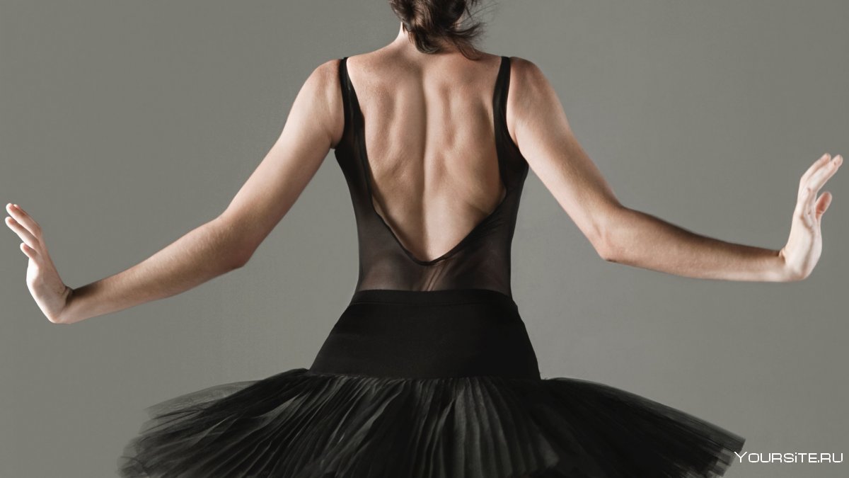 Танцовщица со спины
