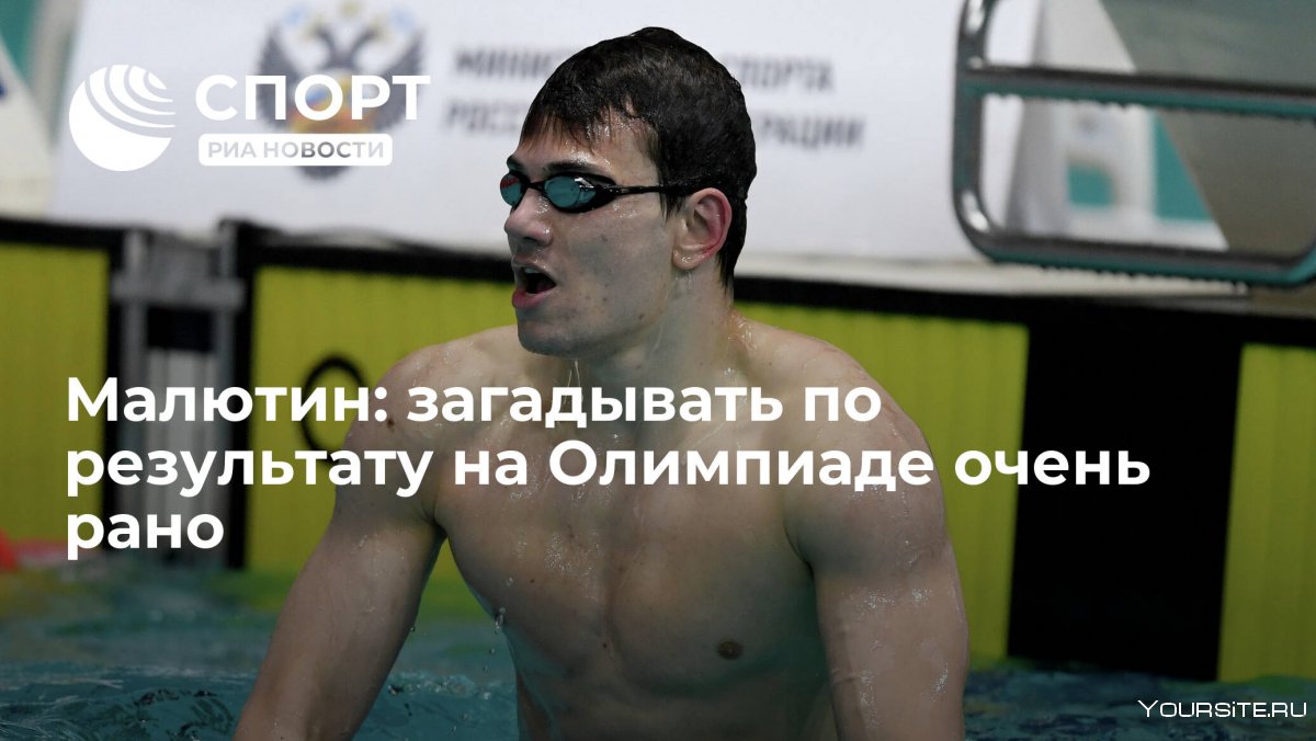 Спортсменка плывет кролем