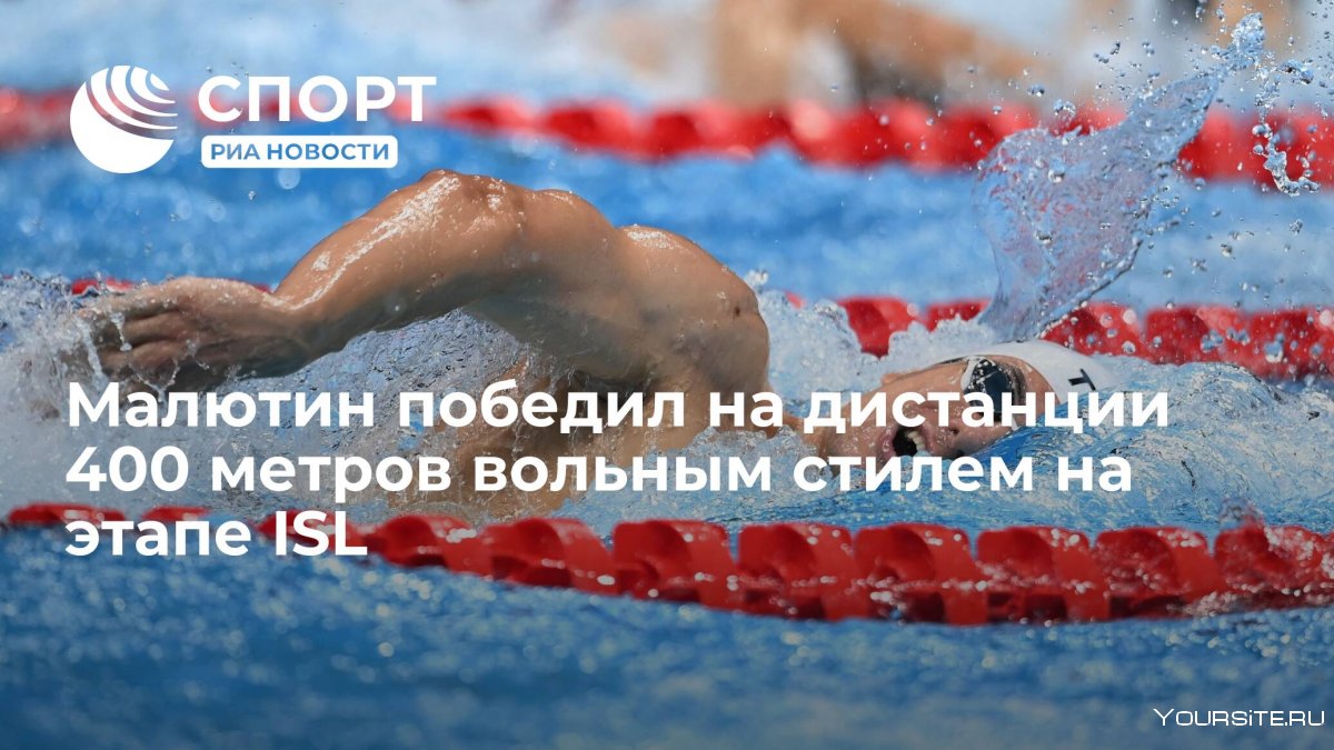Максим Александров пловец