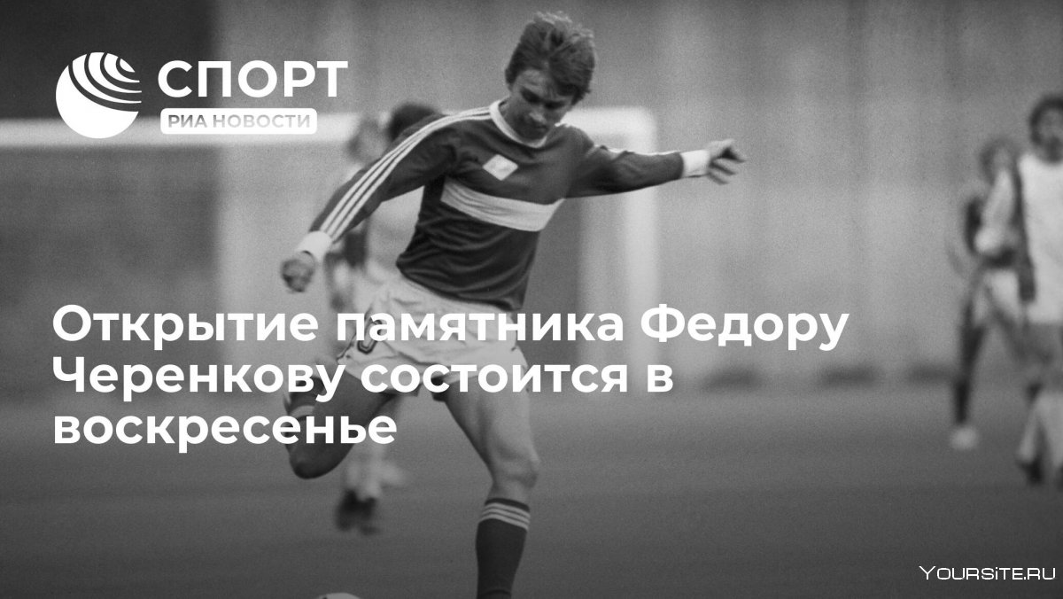 Игорь Добровольский 1990 Динамо