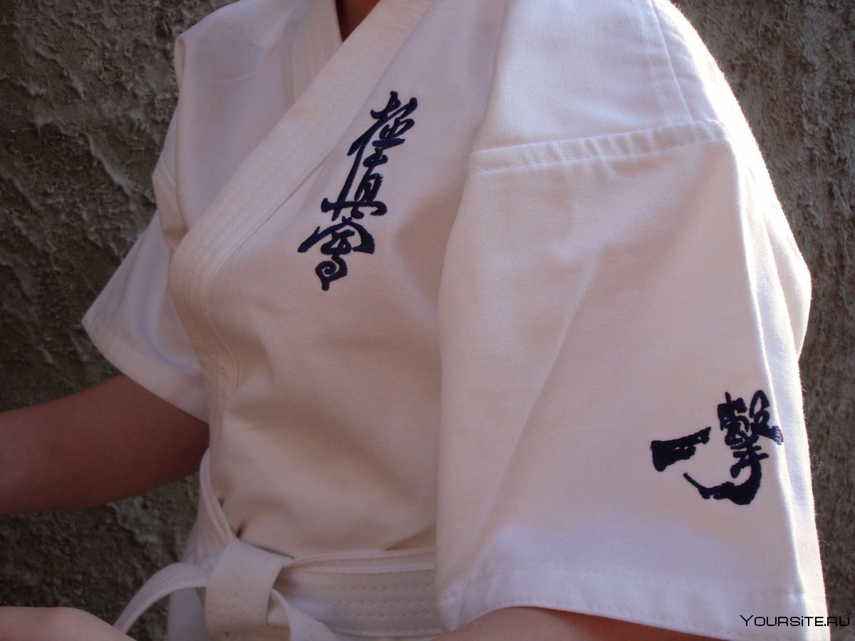 Кёкусинкай каратэ кимоно