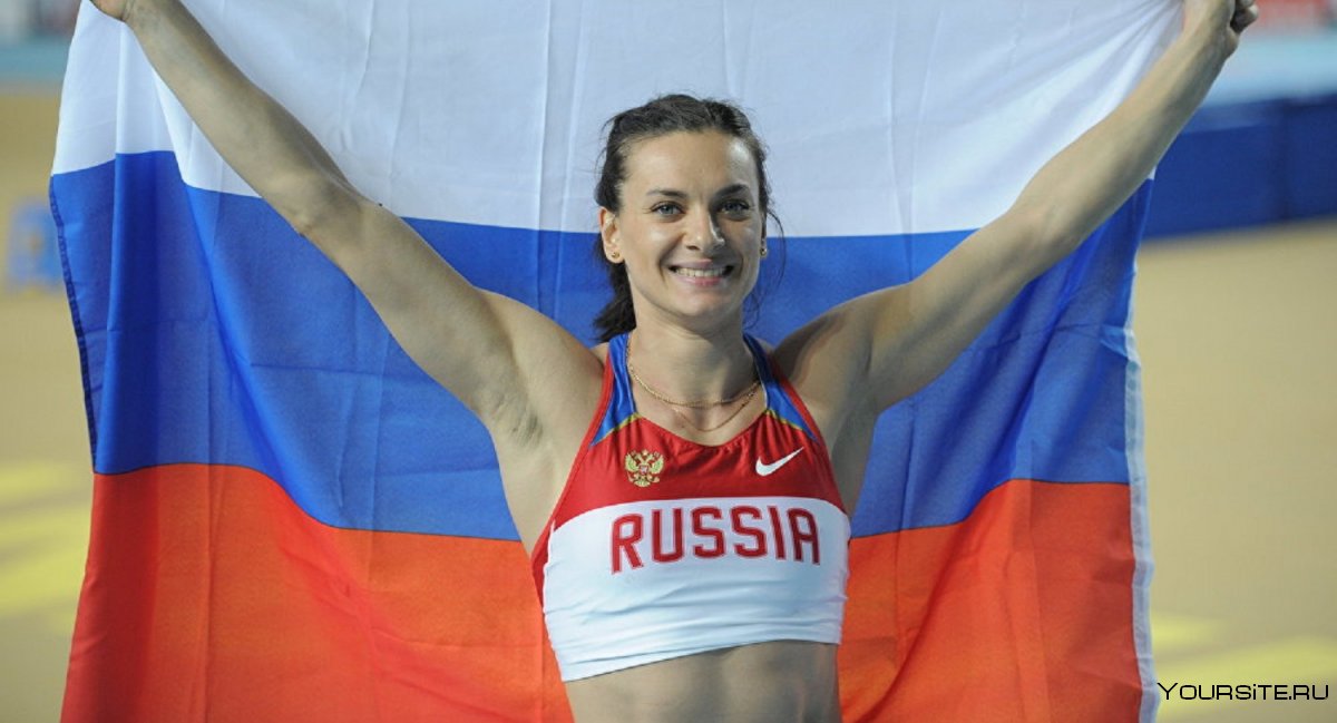 Елена Исинбаева легкая атлетика