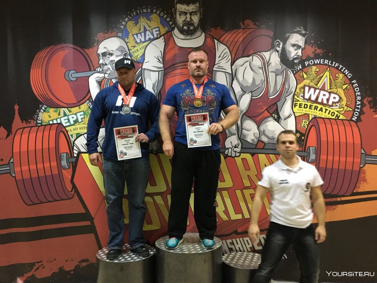 Чемпион мира пауэрлифтинг 2017 Силин Константин